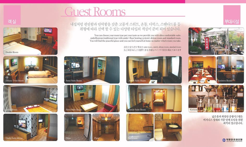 Tae Pyeong Yang Hotel Ansan Exterior photo