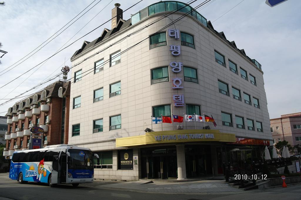 Tae Pyeong Yang Hotel Ansan Exterior photo