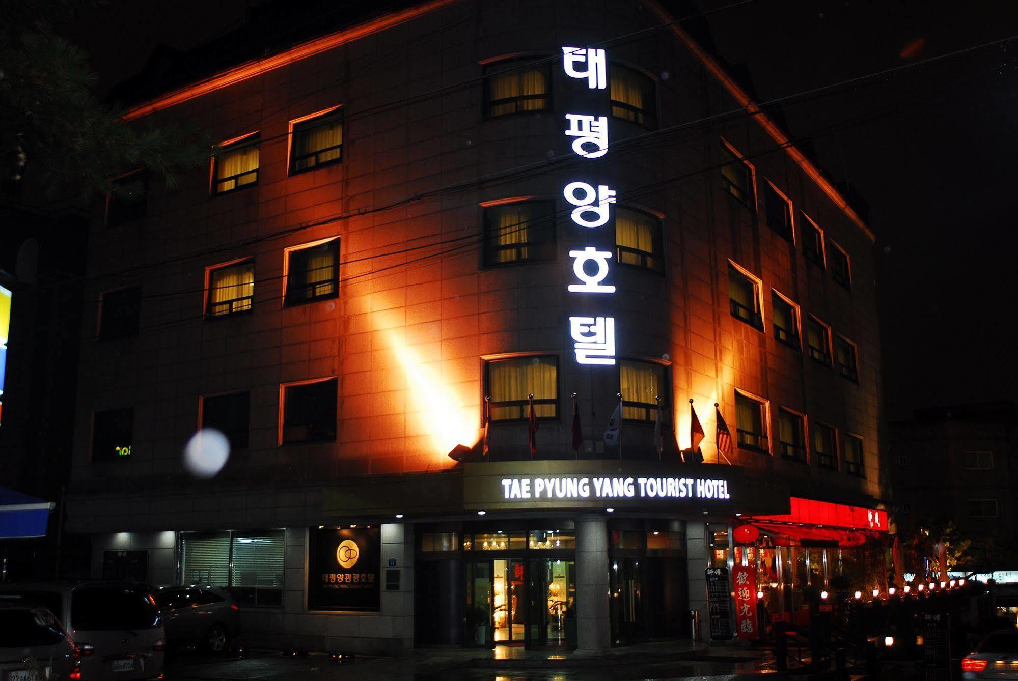 Tae Pyeong Yang Hotel Ansan Exterior photo